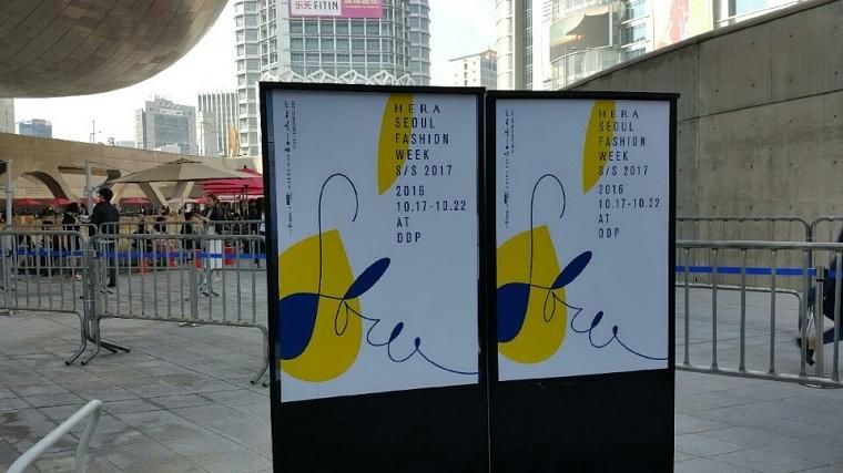 DDP 서울패션위크 T보드 & 건물 방염시트 랩핑