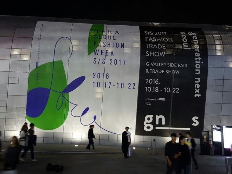 DDP 서울패션위크 T보드 & 건물 방염시트 랩핑