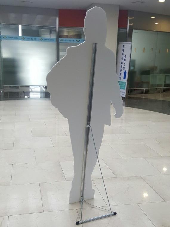 연애인 인물 등신대