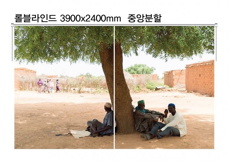 굿네이버스 대형 롤블라인드(3.5Mx2.4M)