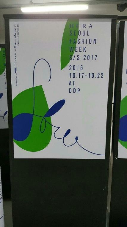 DDP 서울패션위크 유리랩핑(4Mx3M), T보드14EA