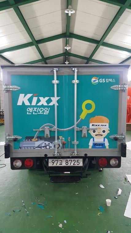 [GS칼텍스]1톤 탑차 3면 랩핑
