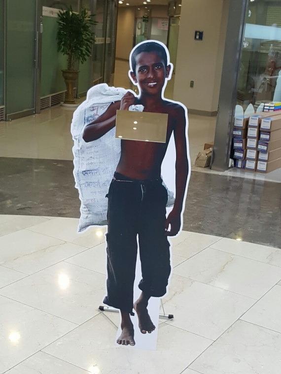 굿네이버스 어린이 등신대