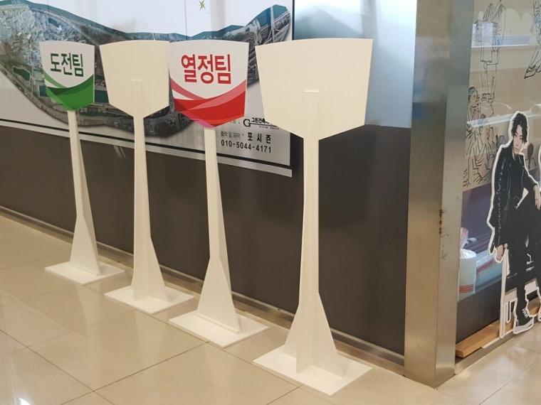 대우산업개발 팀 스탠드 피켓