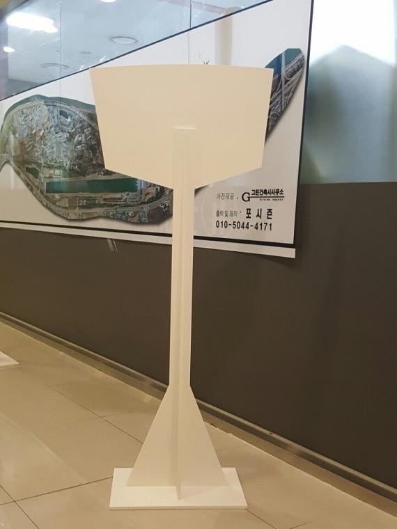 대우산업개발 팀 스탠드 피켓