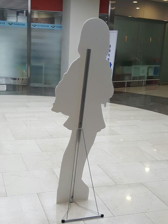 상명대학교 만화캐릭터학부 폼보드 등신대