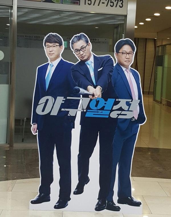 스카이TV 프로그램