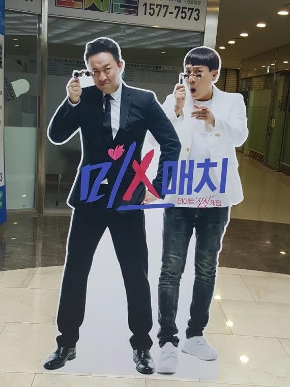 스카이TV 프로그램