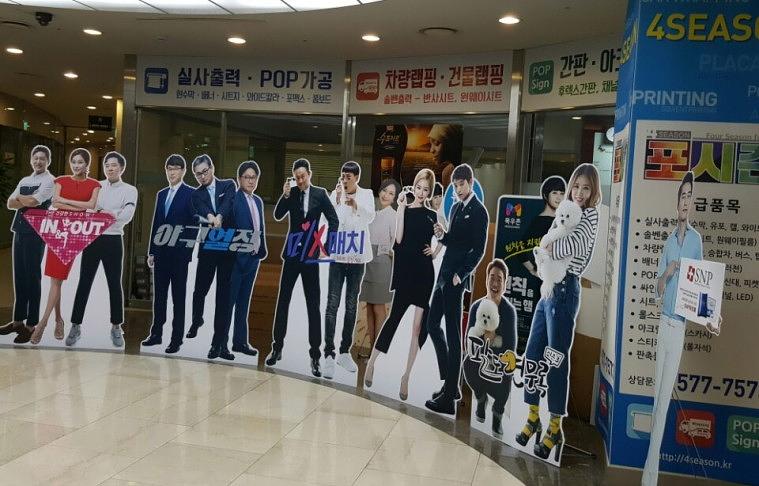 스카이TV 프로그램