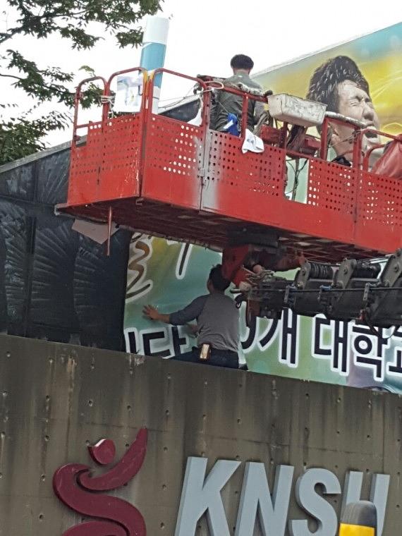 한체대 정문랩핑 시공(가로 20M, 높이 10M)