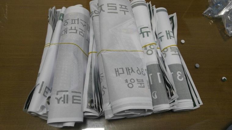 센트럴푸르지오시티 부동산뽁뽁이 400EA
