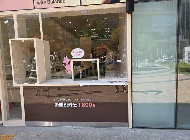 바나프레소 구로대륭포스트