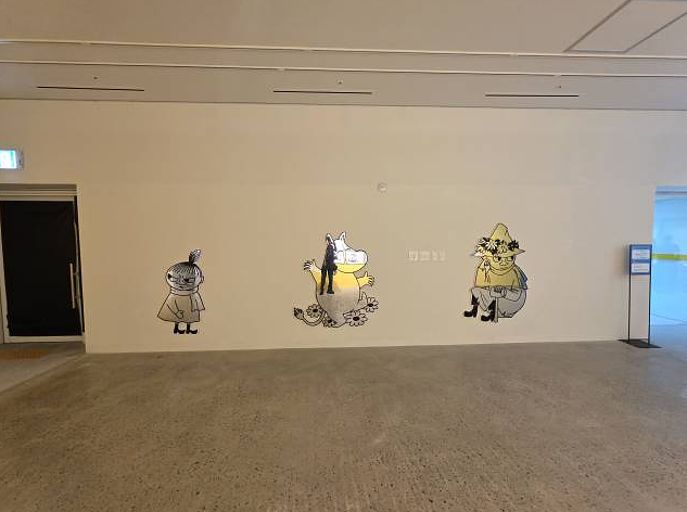 무민 부산