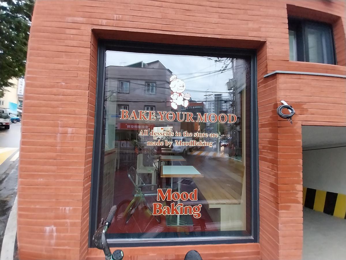 잘함빌딩 사인