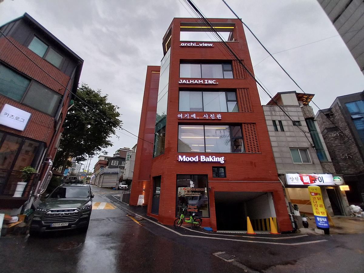 잘함빌딩 사인