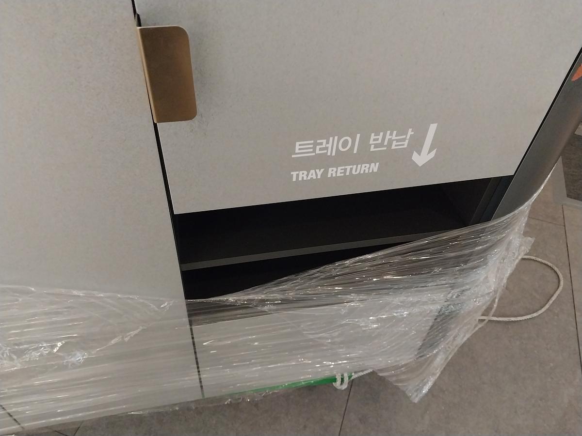 테라로사 송도