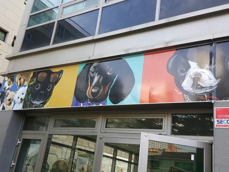 서울종합예술학교 건물랩핑 시공장면