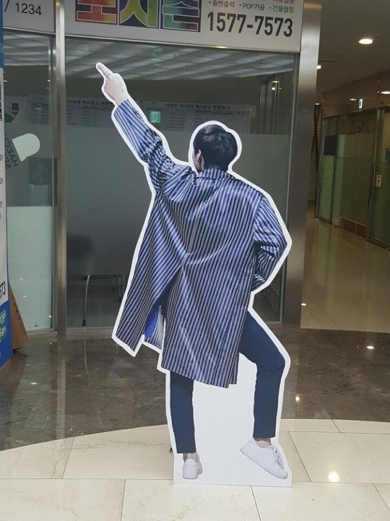 연예인 폼보드 등신대