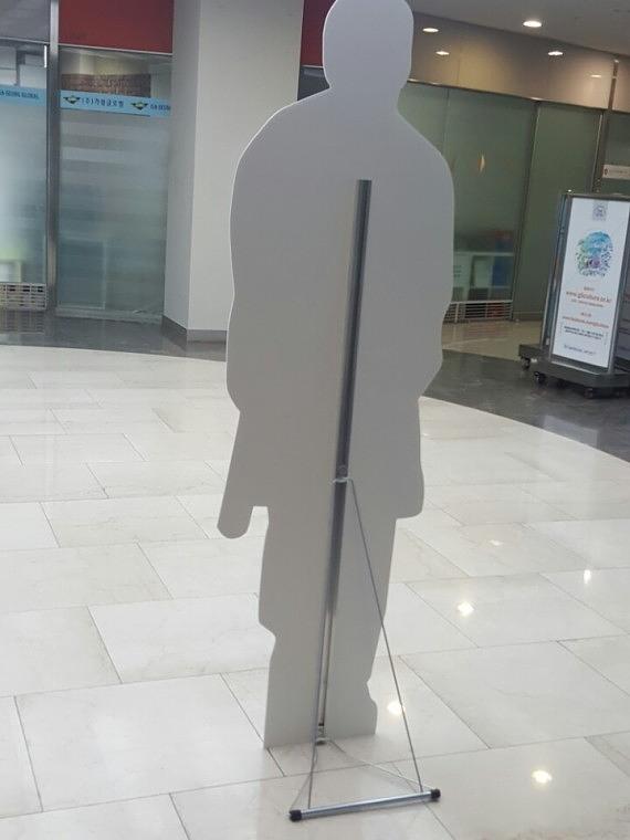 연예인 폼보드 등신대