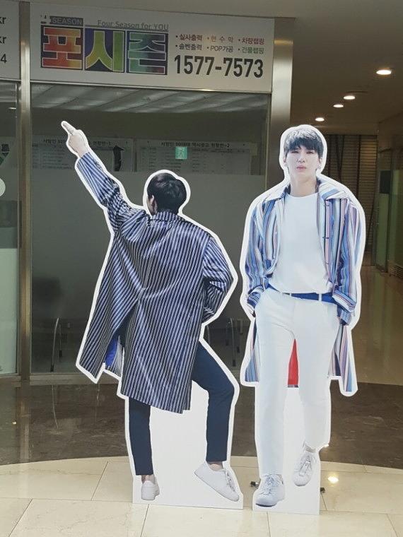 연예인 폼보드 등신대