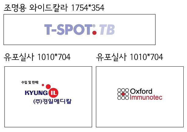옥스포드 행사 현수막&시트지