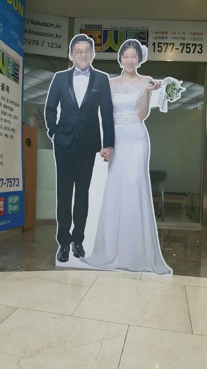 웨딩 포맥스 등신대