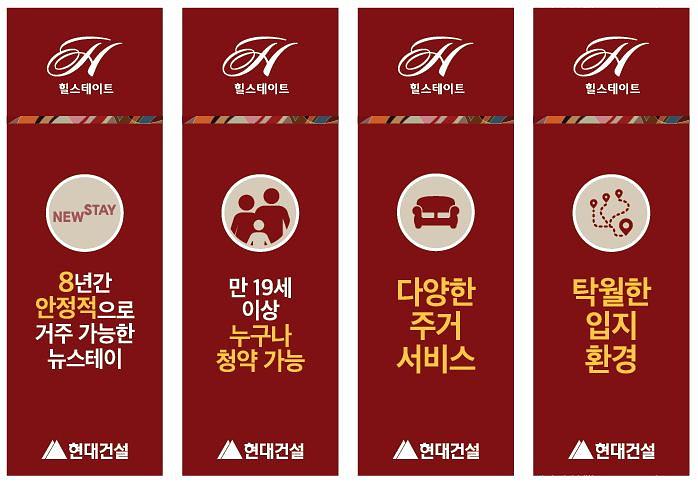 힐스테이트 자이언트배너&배너