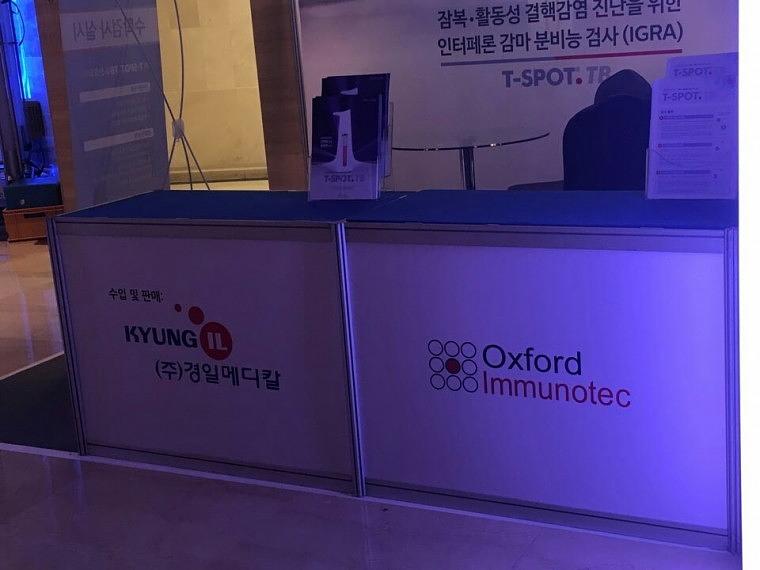 옥스포드 행사 부스 출력&설치