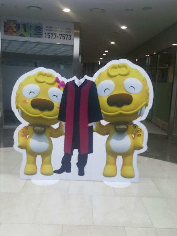 해치 포토존 등신대 (외부 철 거치대 옵션)