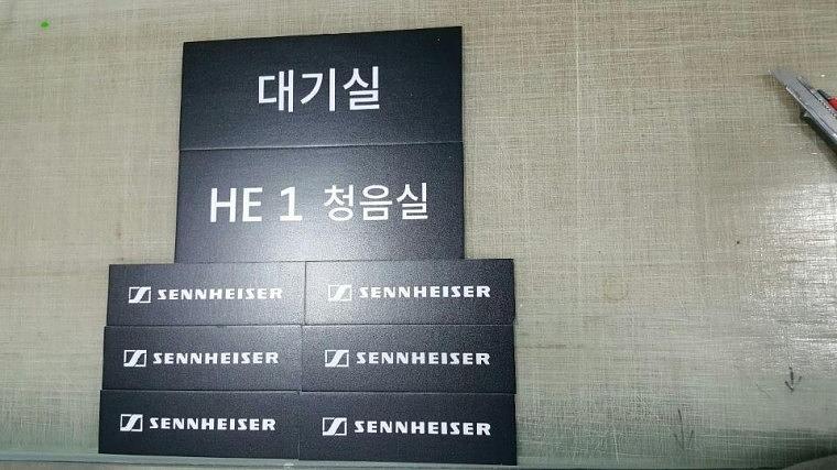 젠하이져 행사 POP