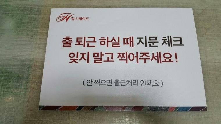 힐스테이트 분양광고 POP