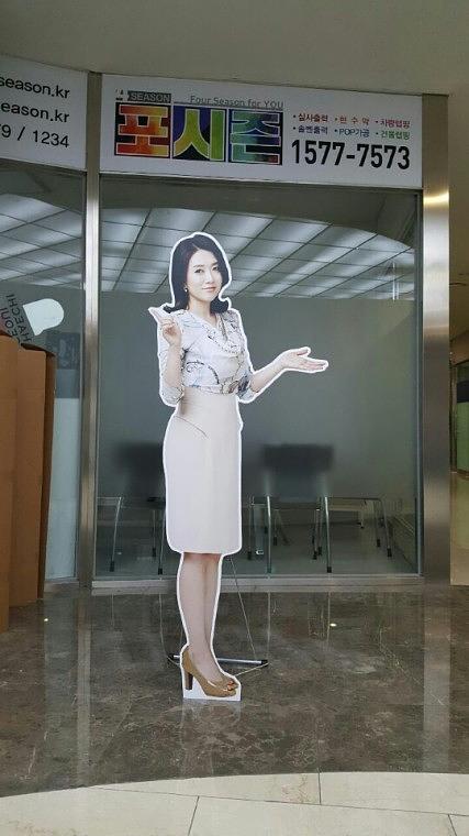 연결고리이야기콘서트 등신대