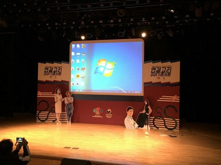 연결고리이야기콘서트 무대 시공