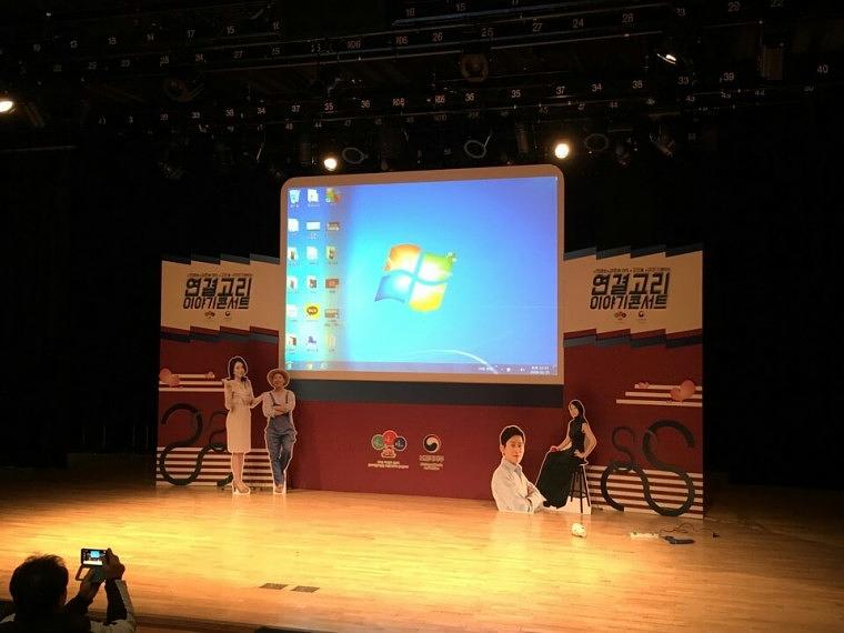 연결고리이야기콘서트 무대 시공