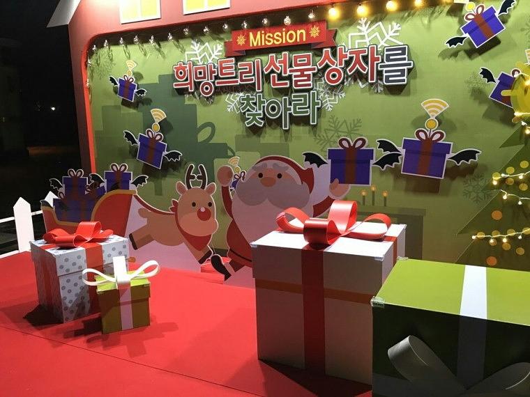 굿네이버스 희망트리 롯데호텔 행사 목공작업