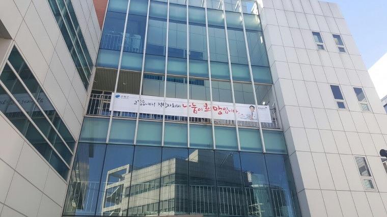 적십자 현수막 500EA 서울시 동사무소 전국 설치