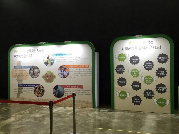 굿네이버스 콘서트 목공 무대설치