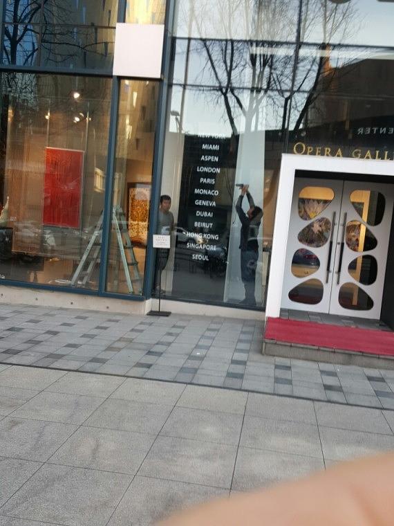 오페라갤러리 미술관 시트&아크릴