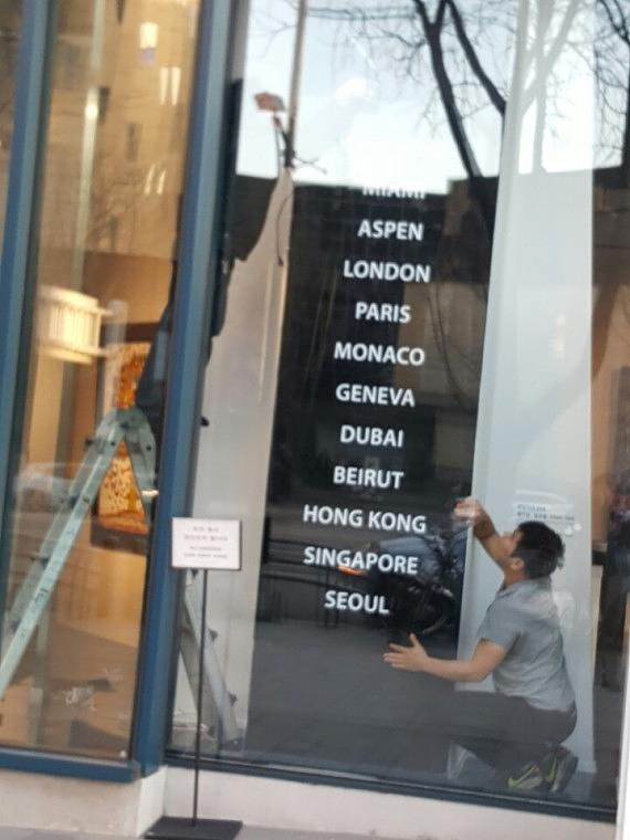 오페라갤러리 미술관 시트&아크릴