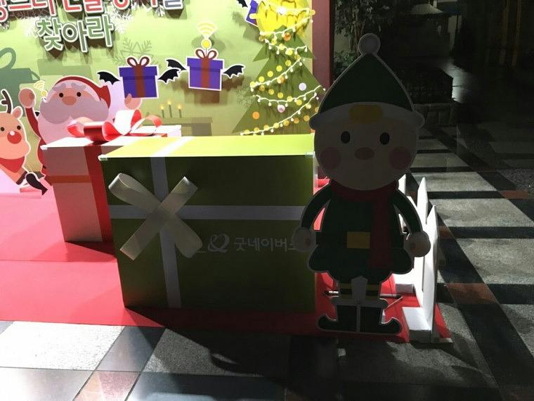 굿네이버스 희망트리 롯데호텔 행사 목공작업