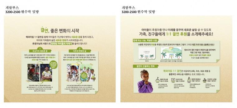 굳네이버스 콘서트 현수막&시트지
