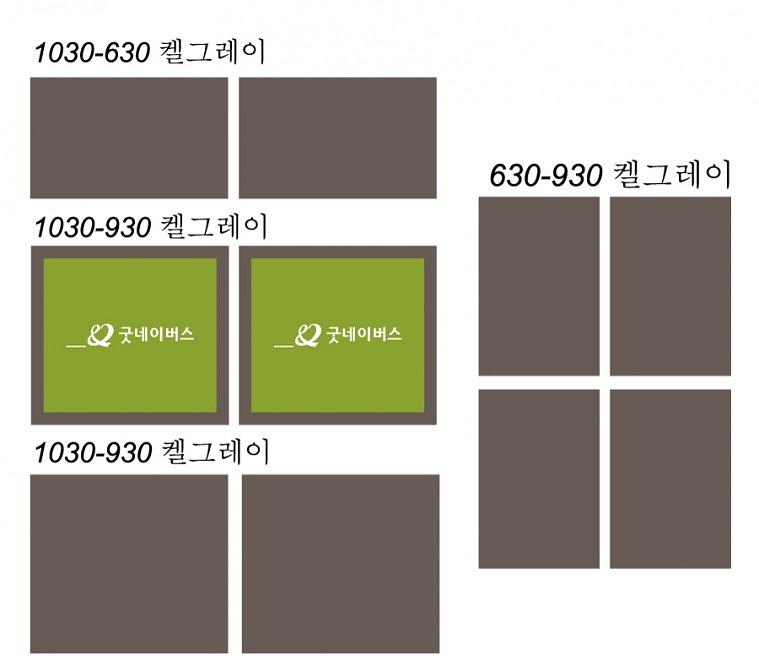 굳네이버스 콘서트 현수막&시트지