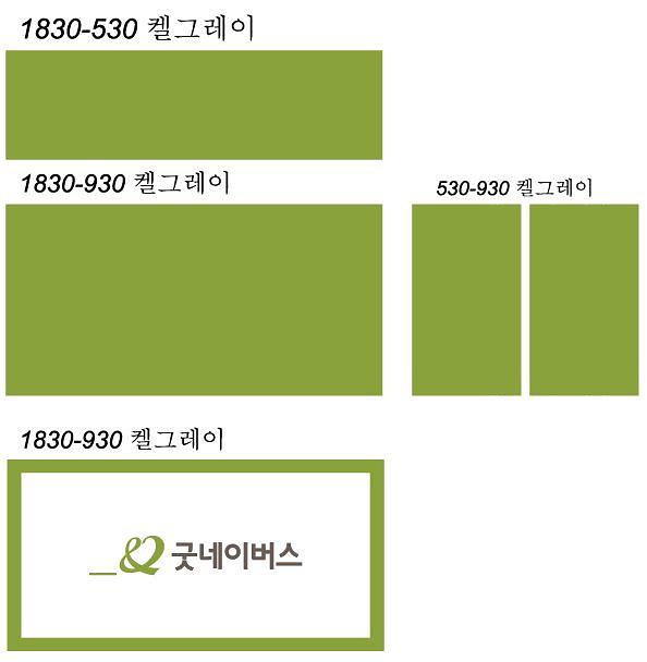 굿네이버스콘서트 방염현수막&시트지