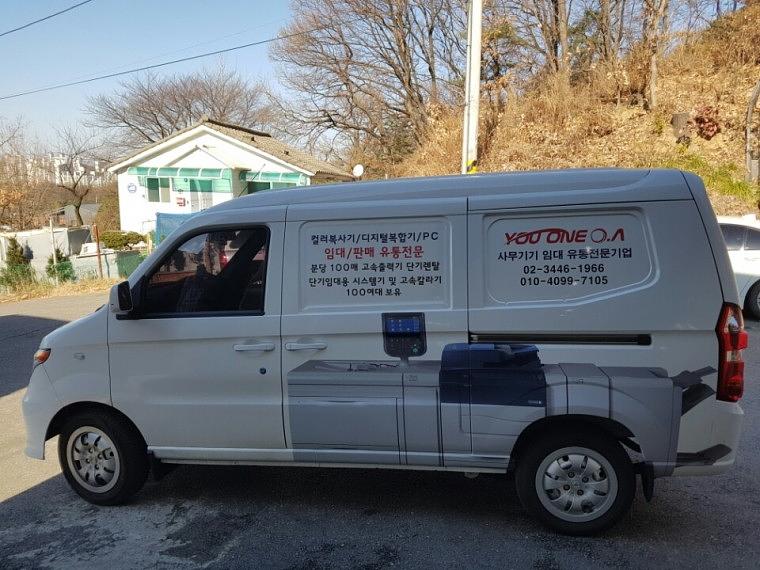 [유원OA] 업무용 차량 부분랩핑
