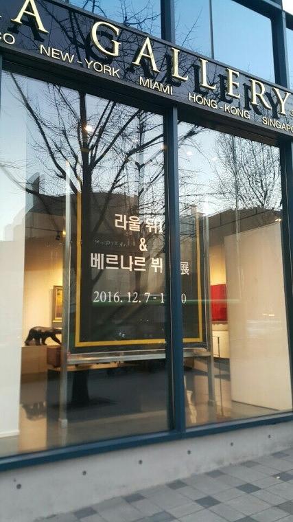 오페라갤러리 미술관 시트&아크릴