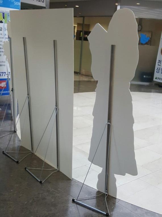 연예인 폼보드 등신대