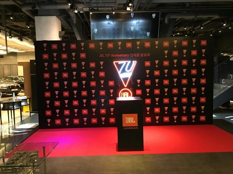 JBL 신제품발표회 행사 부스 시공
