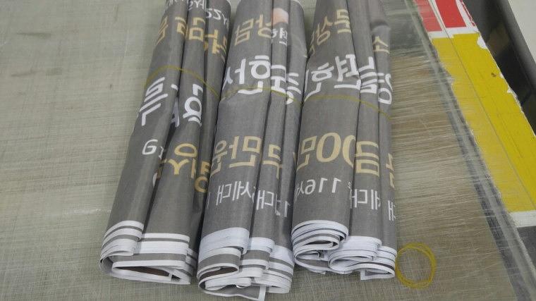 e편한세상 부동산현수막 100EA