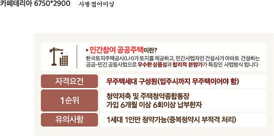 힐스테이트자이 모델하우스 내부현수막