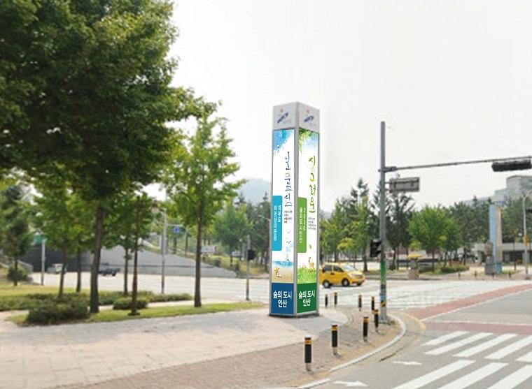 안산시 홍보탑 기둥 랩핑